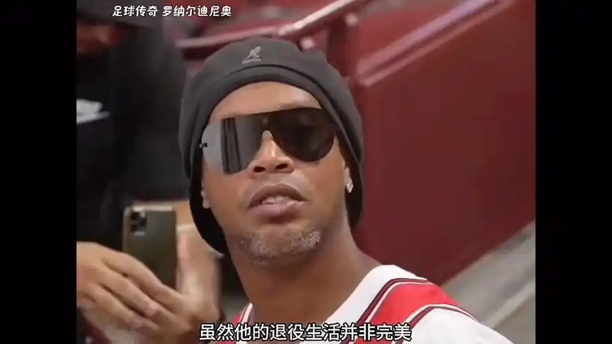 在全球足球 在全球足球